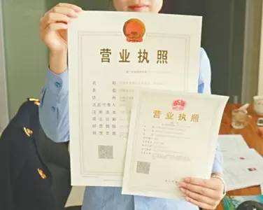 個體工商戶注冊流程是什么，怎么辦個體營業執照