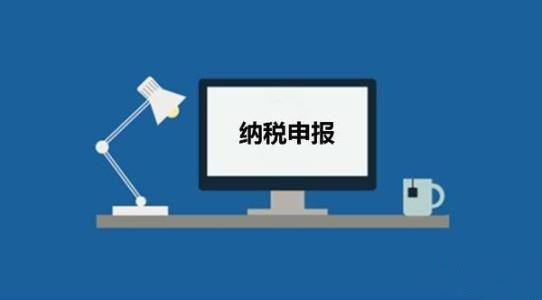 個(gè)體戶沒有收入可以零申報(bào)嗎？個(gè)體戶怎么零申報(bào)