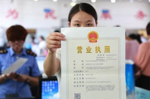 辦理工商執(zhí)照流程麻煩么？辦理工商執(zhí)照流程有哪些？