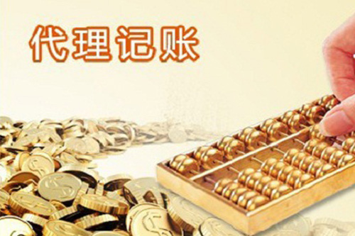 小規(guī)模零申報怎么報稅?小規(guī)模零申報有什么要求？