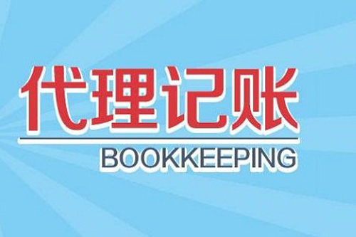 小規(guī)模零申報怎么報稅?小規(guī)模零申報有什么要求？