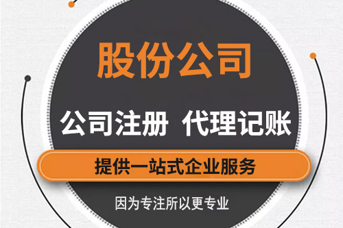 股份合作協(xié)議的簽訂為什么說非常有必要