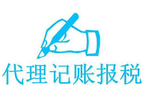 辦稅務登記證