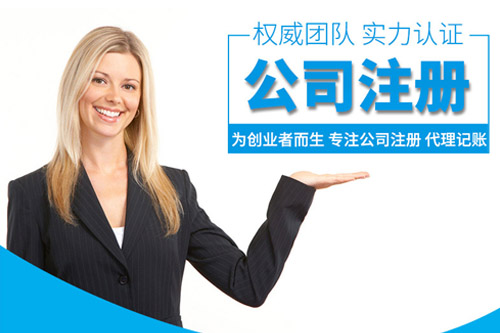 常熟公司注冊地址需要了解哪些內容？