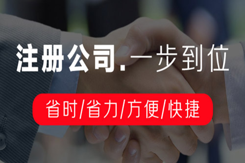 天津分公司注冊所需材料是什么？